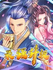 美味夜行侠